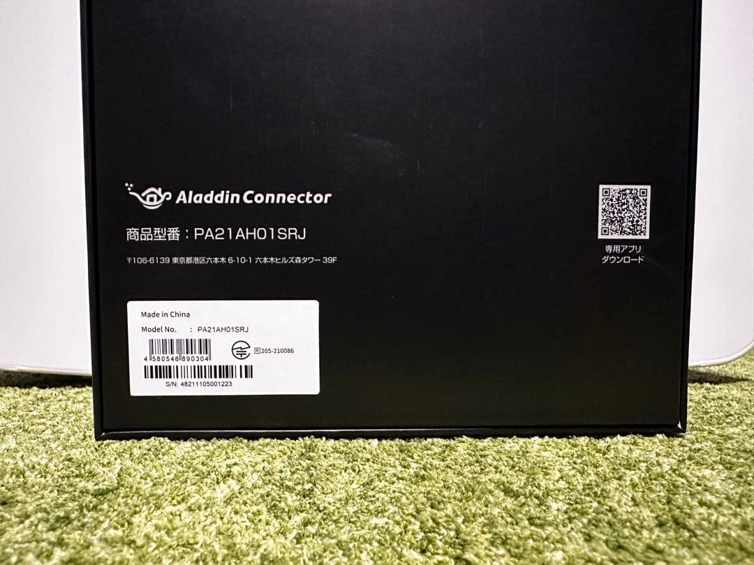 Aladdin Connector 本体