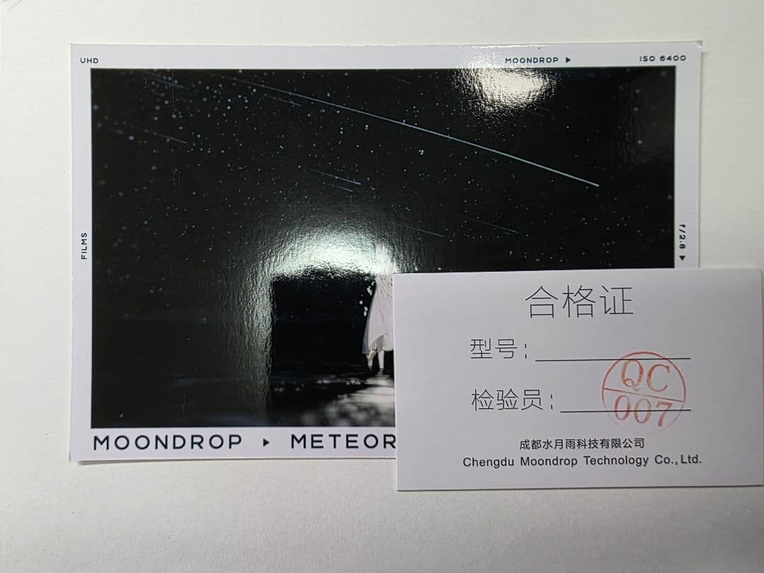 ★新品同様★ 水月雨 MoonDrop METEOR