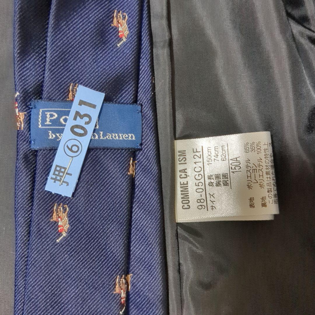 コムサイズムフォーマルスーツ150＋ラルフローレンネクタイ