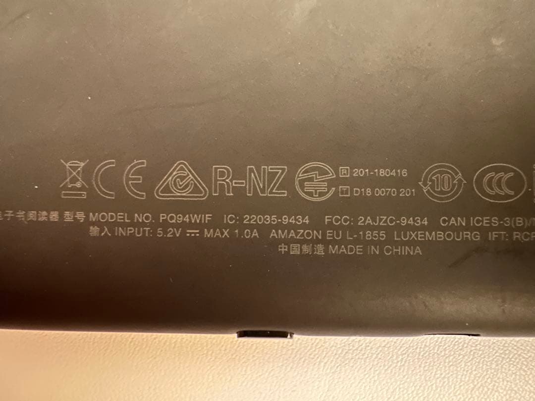 Amazon Kindle 10世代　広告なし　 本体