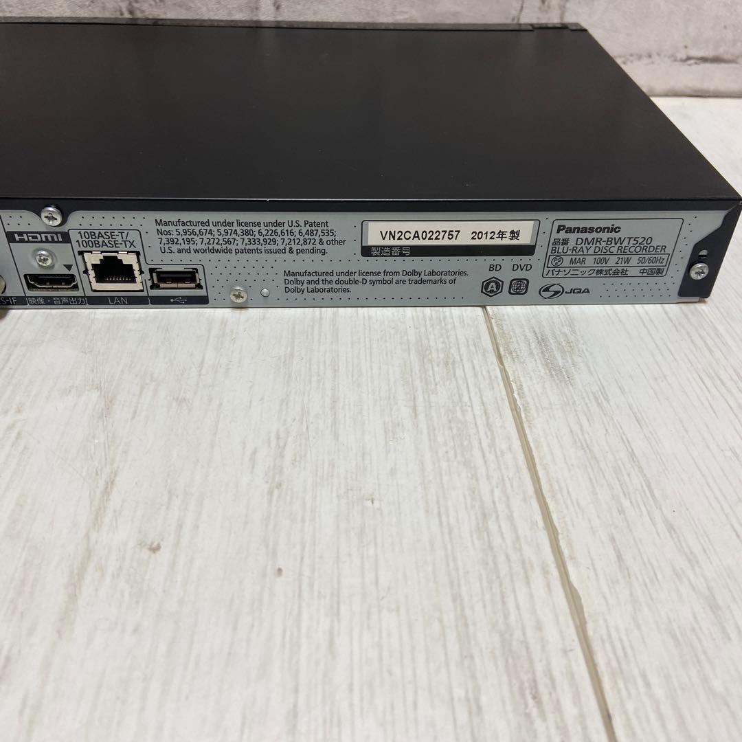 パナソニック⭐️ブルーレイレコーダー DMR-BWT520 2012年製