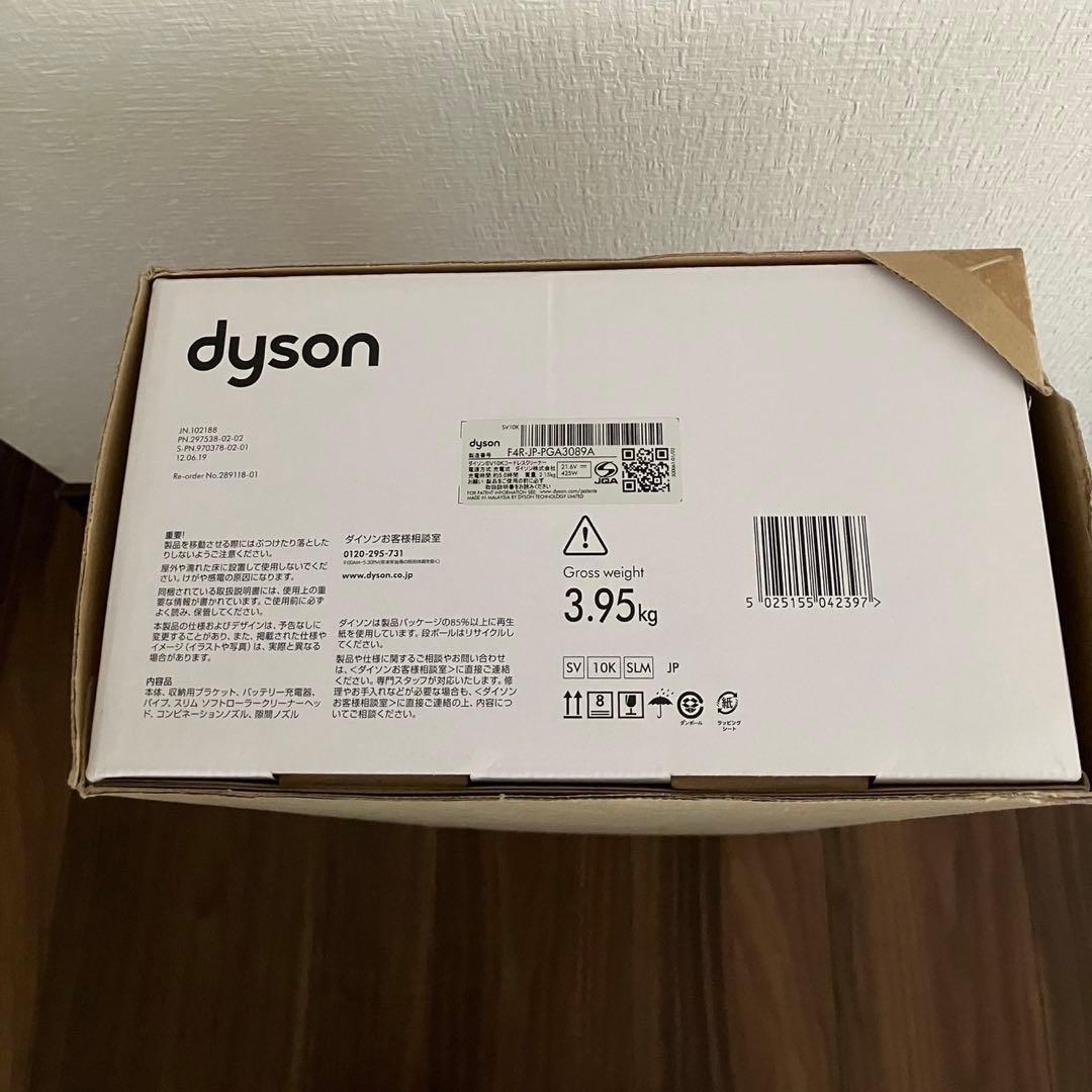 ダイソン　Dyson v8 slim fluffy コードレスクリーナー　新品