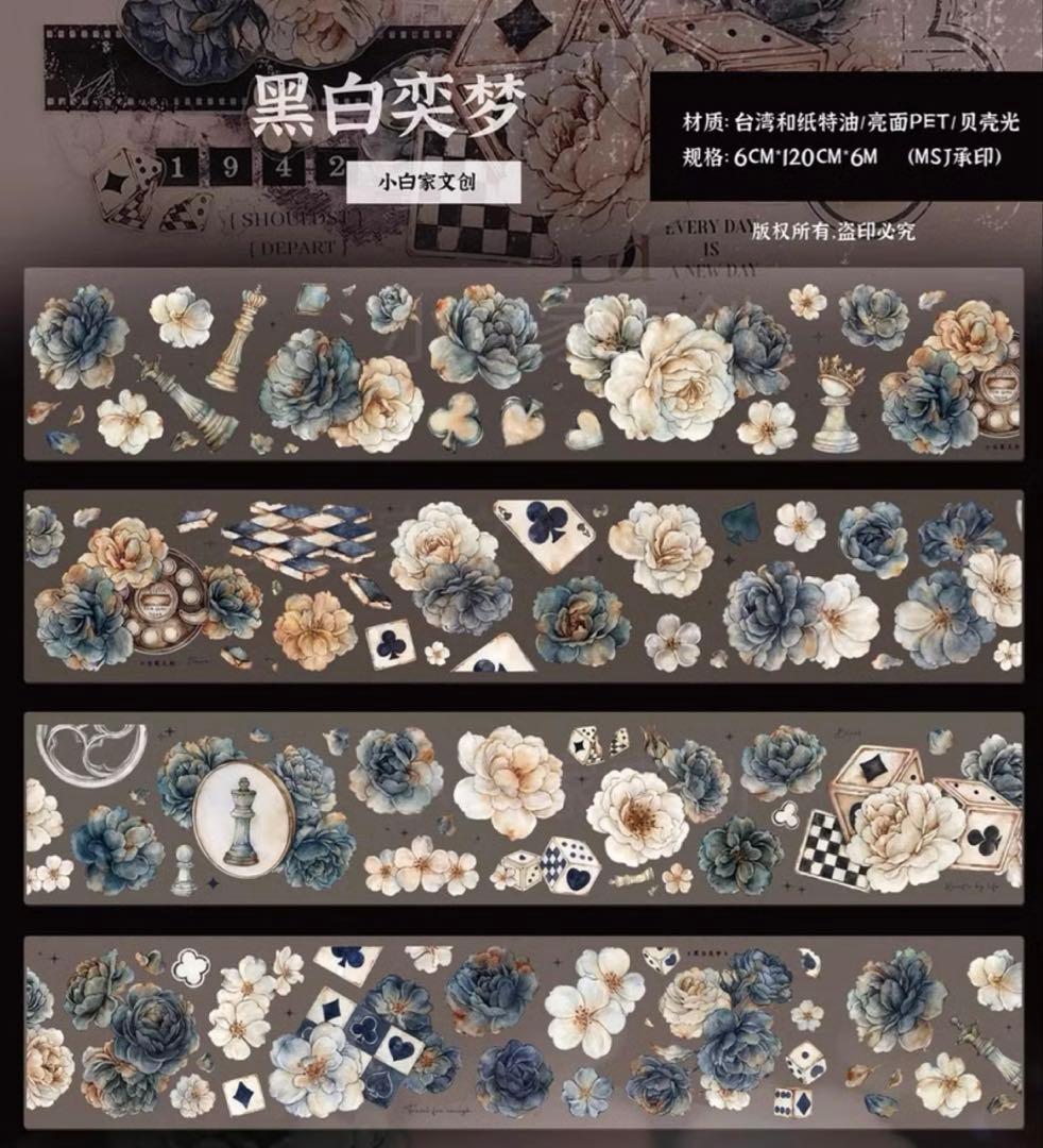 お花系 海外マステ まとめ売り 7巻