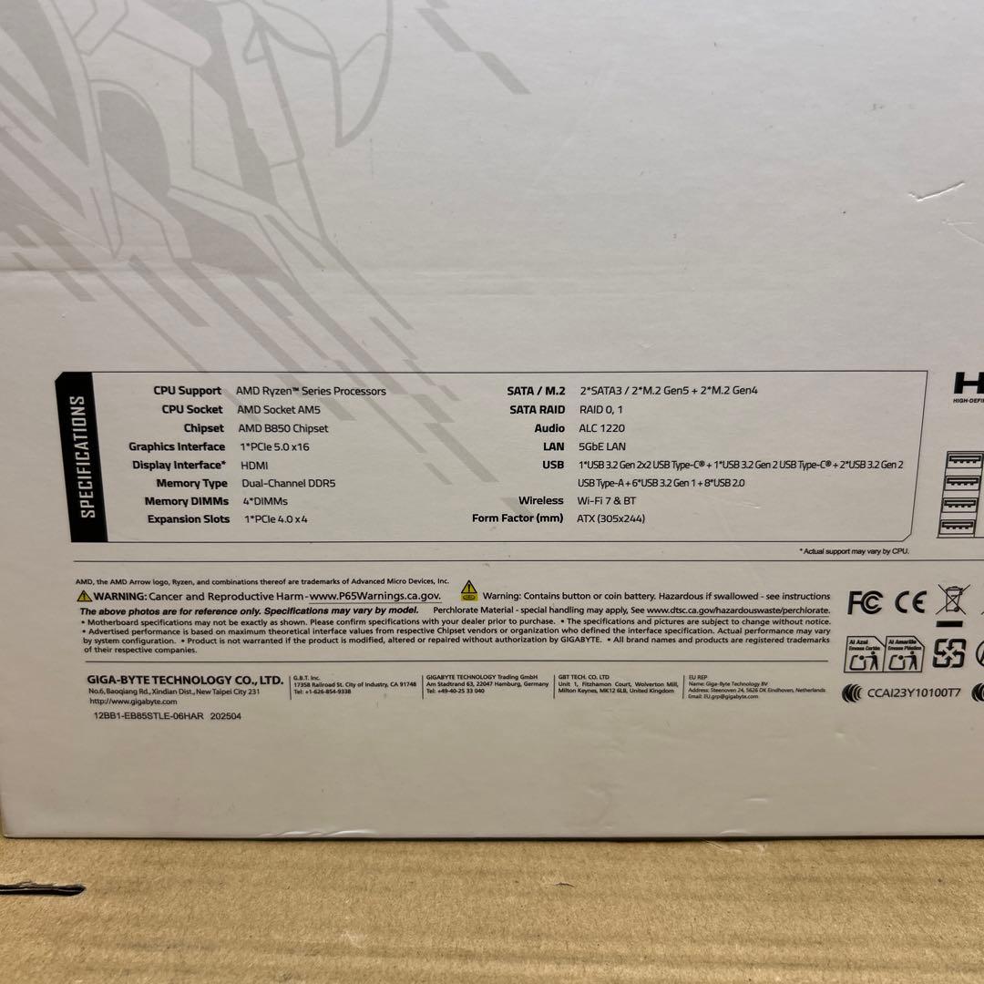 GIGABYTE B850 AORUS STEALTH ICE マザーボード