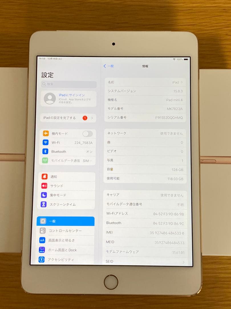 iPad mini 第4世代 128GB ゴールド　iPad 本体