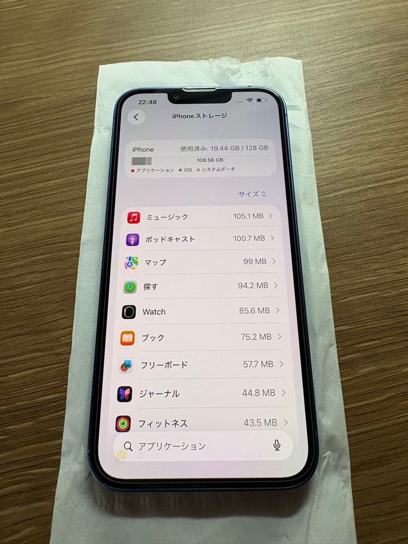 iPhone 13 128GB Simフリー 背面割れ 画面無傷