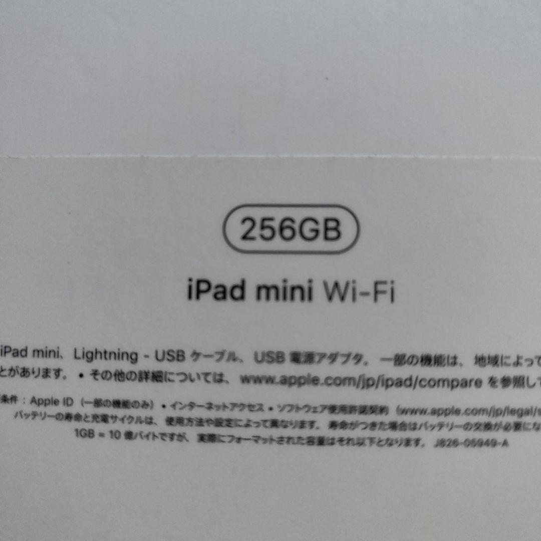 ★Apple iPad Mini Gold 256:充電ケーブル付中古wifi