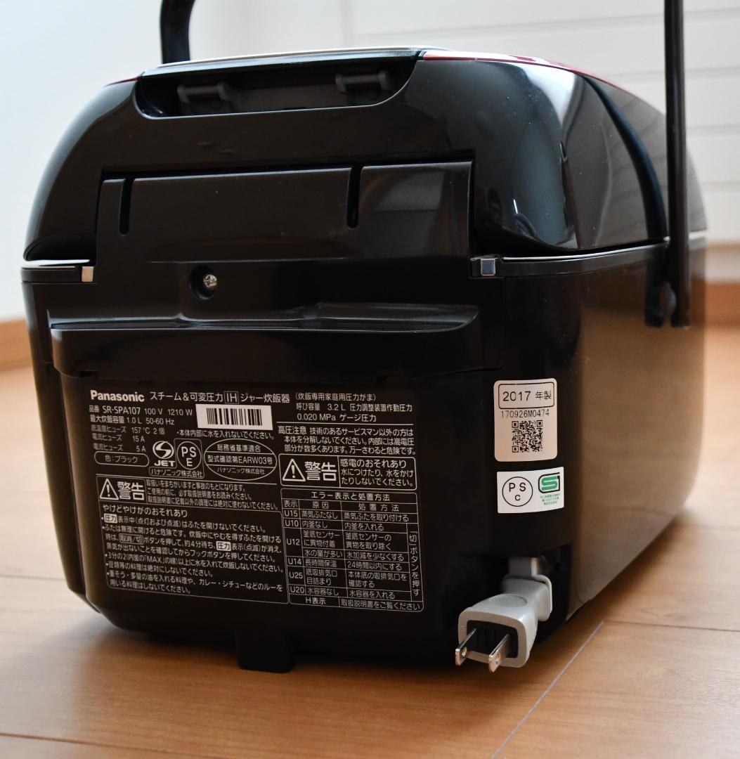 Panasonic Wおどり炊き SR-SPA107 スチーム圧力IH炊飯器