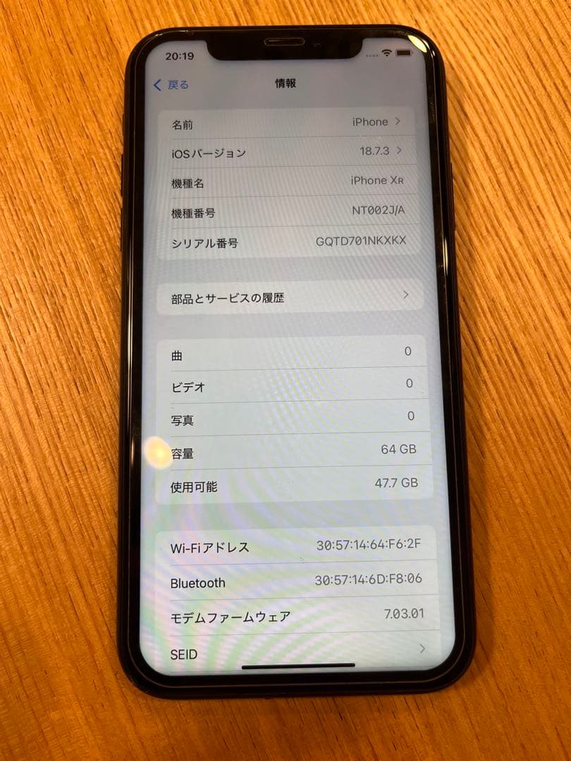 まなふぃtvさま専用❣️Apple iPhone XR 64GB SIMフリー
