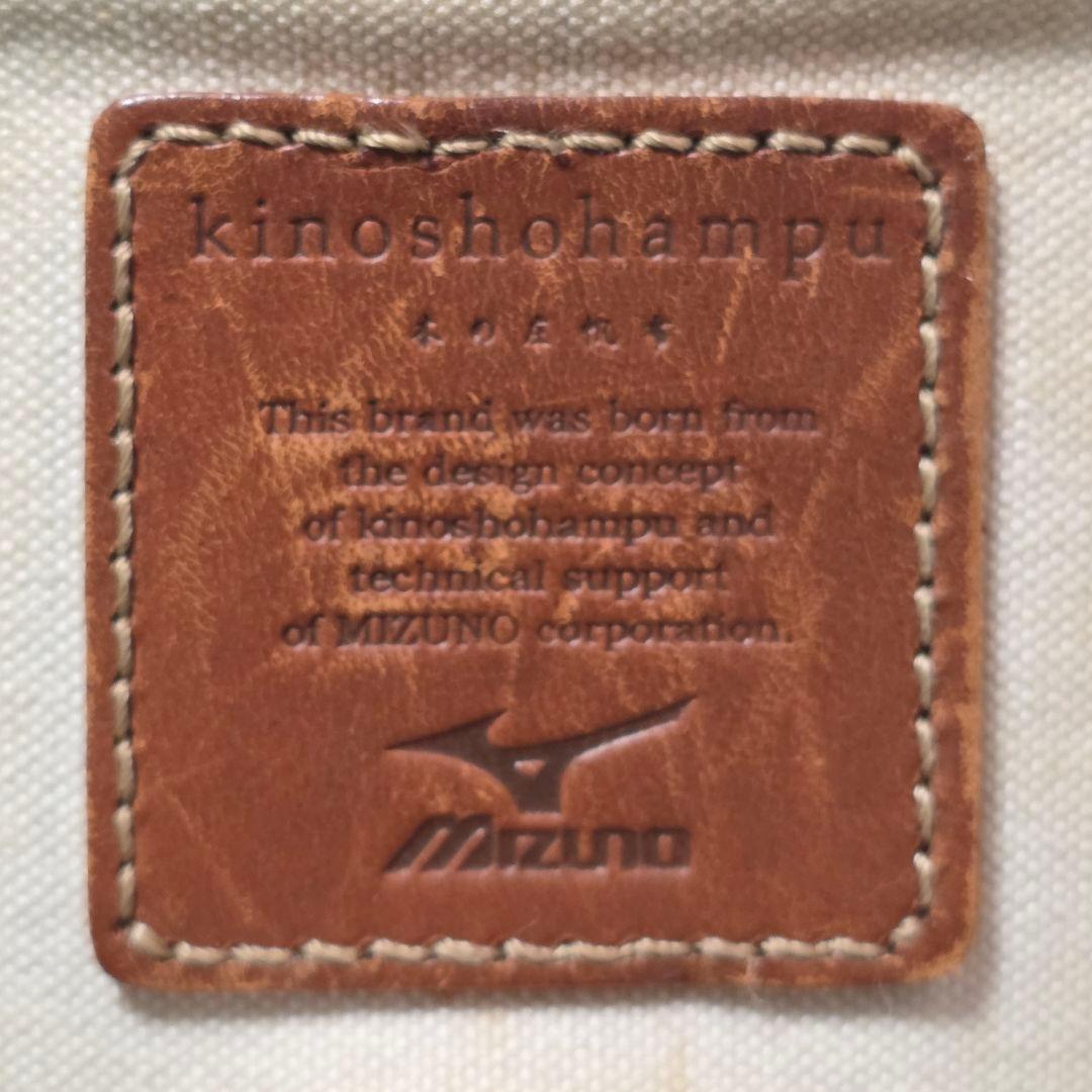 【希少】ミズノ フレームウォーカー × 木の庄帆布 キャディバッグ スタンド式