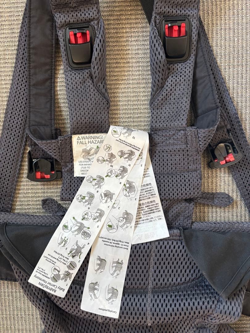 BABYBJÖRN 抱っこ紐 グレー