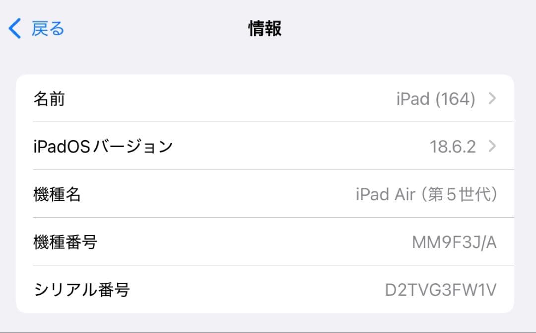 Apple iPad Air 第5世代　シルバー 本体