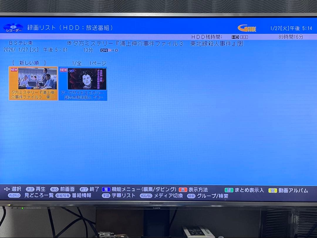 リモコン付　1TB 2番組録画　シャープ　BDレコーダー　BDーNW1200