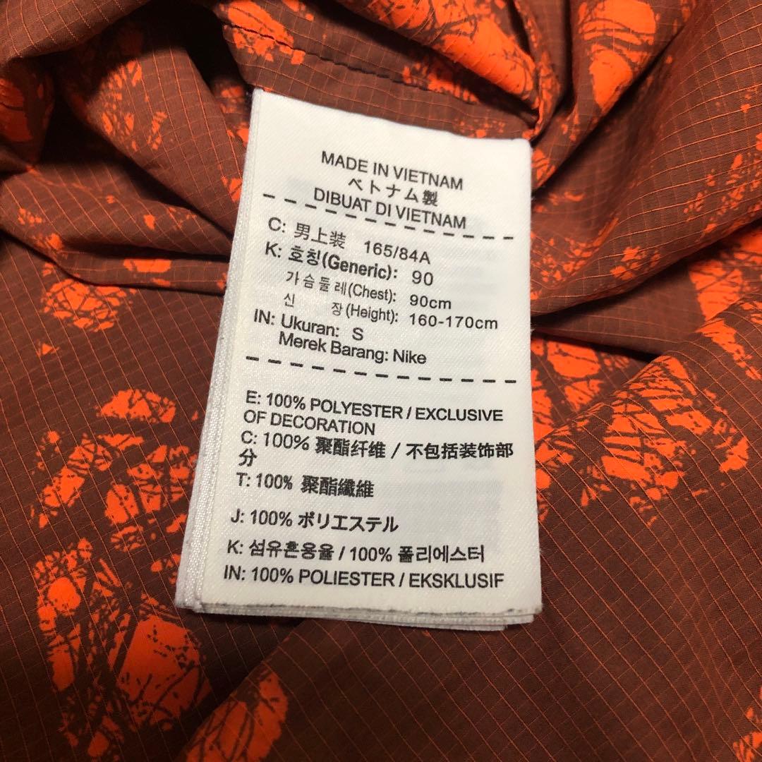 ナイキ ウィンドブレーカー ナイロンジャケット