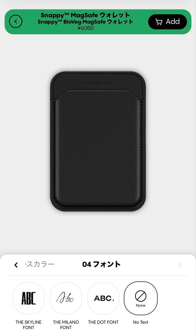 iPhoneアクセサリー CASETIFY BIOVEG 16pro max magsafe wallet