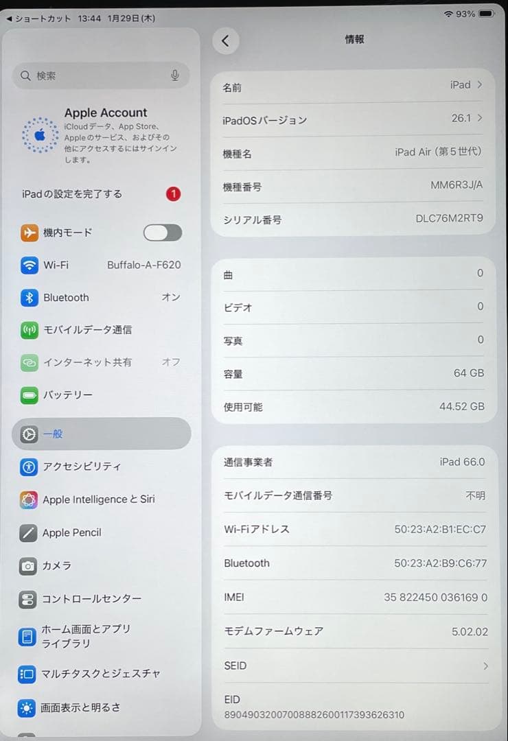 iPad Air 第5世代　Cellular グレイ　64GB 超美品 #6