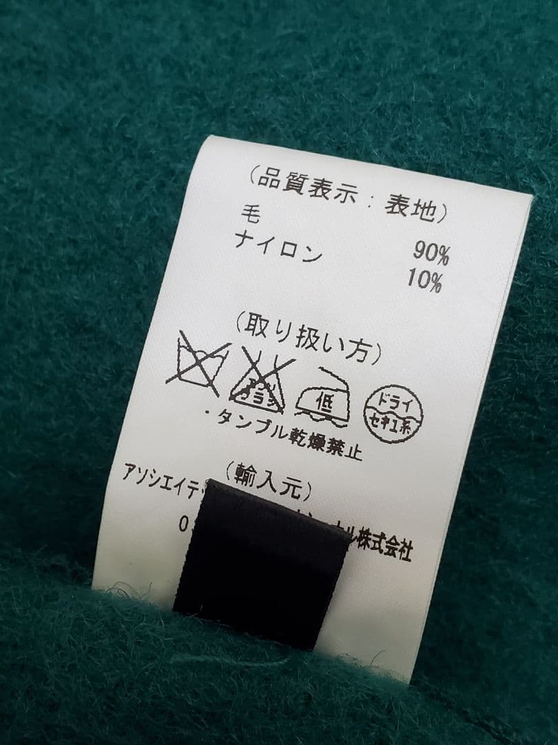 Gloverall　MONTY　ダッフルコート