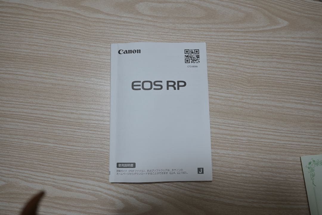Canon EOS RP + RF16mm F2.8 STM +19ヶ月保証