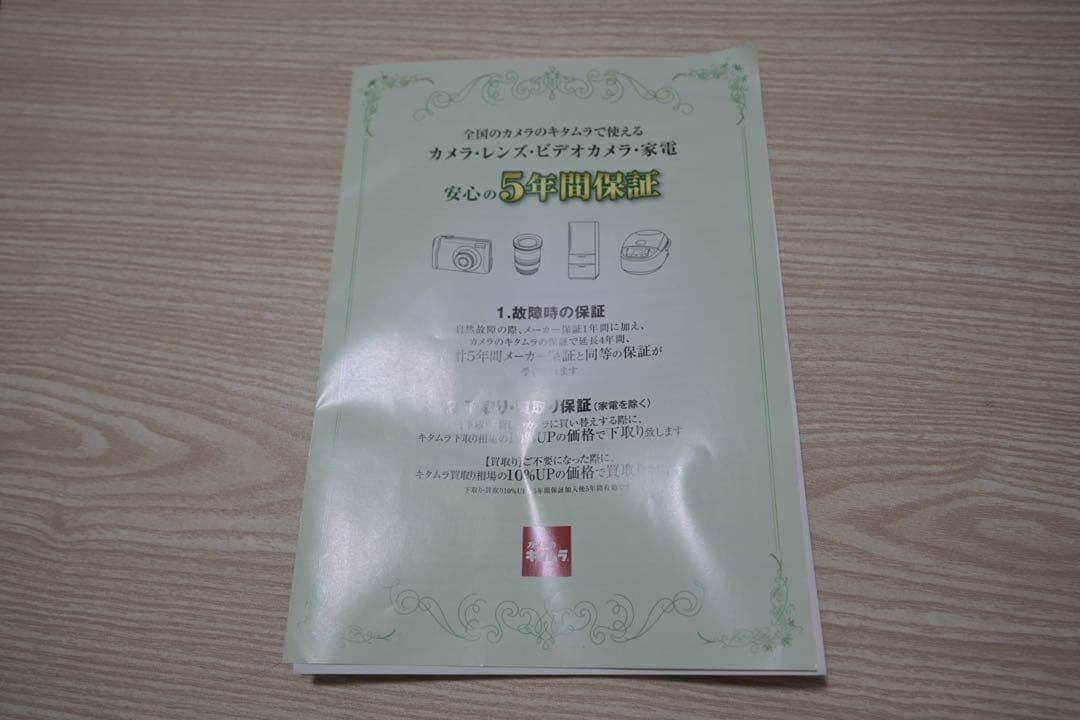 Canon EOS RP + RF16mm F2.8 STM +19ヶ月保証