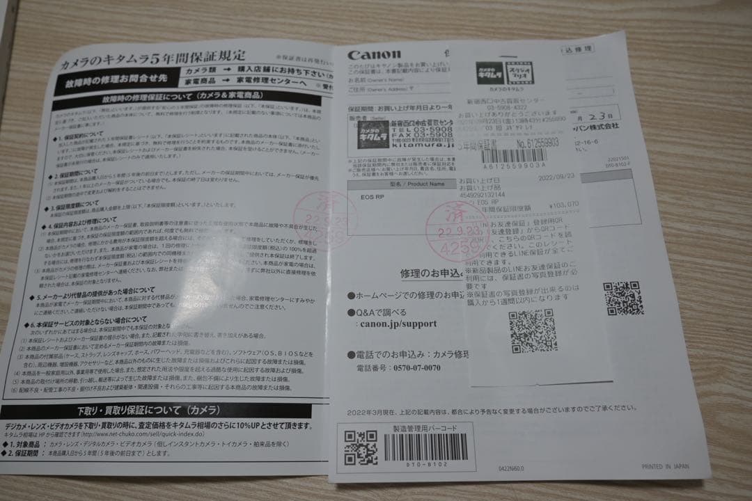 Canon EOS RP + RF16mm F2.8 STM +19ヶ月保証