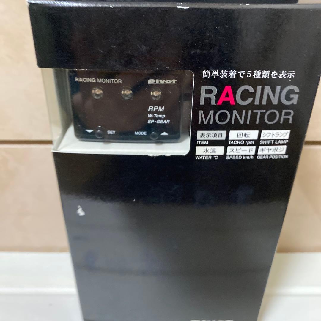 希少★pivot RACING MONITOR RM-07L LED青表示