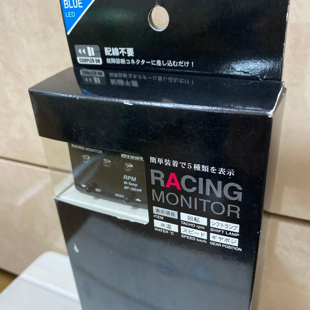 希少★pivot RACING MONITOR RM-07L LED青表示