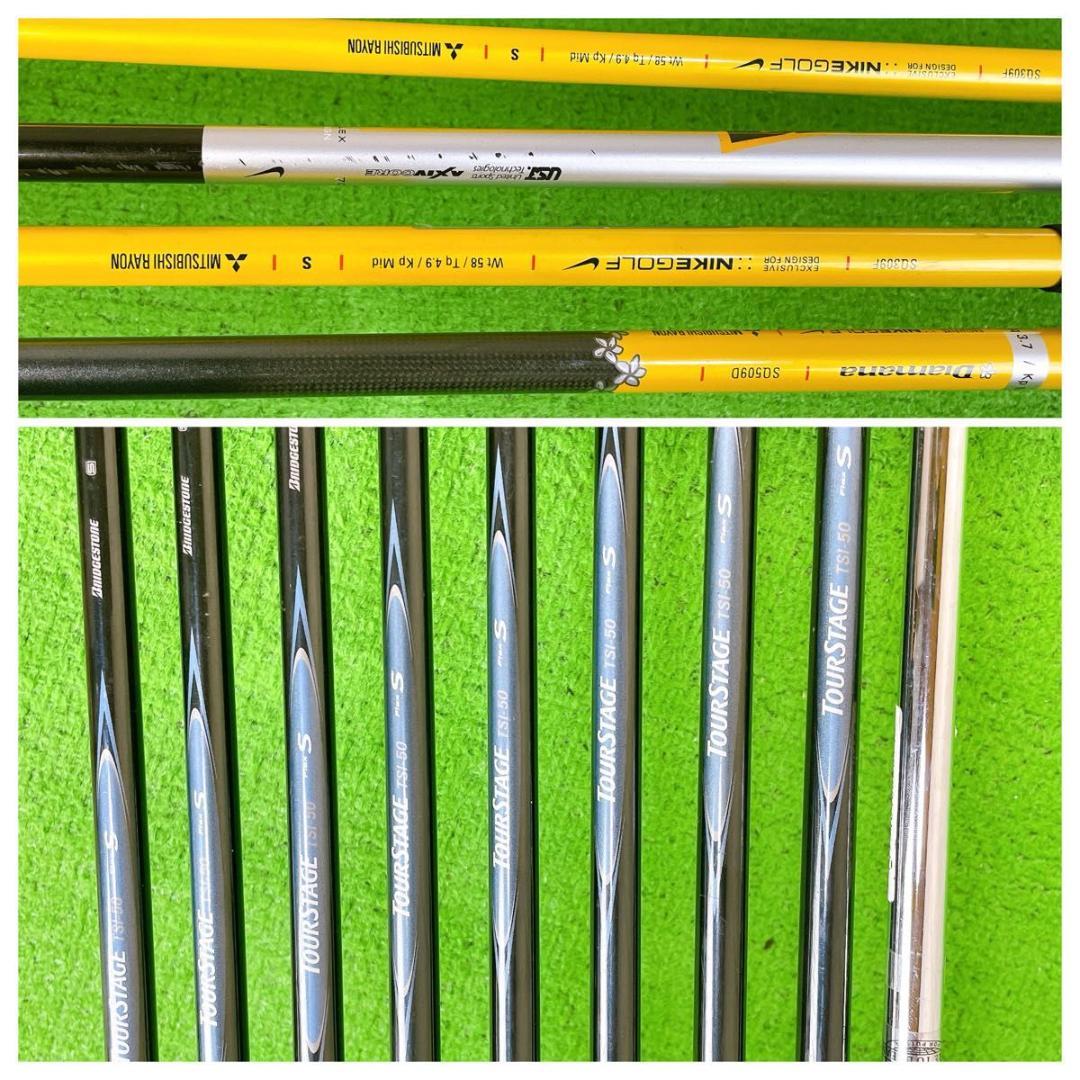 メンズ初心者用　ナイキ　サスクワッチ　ダイモ　V301 ゴルフセット 右打14本