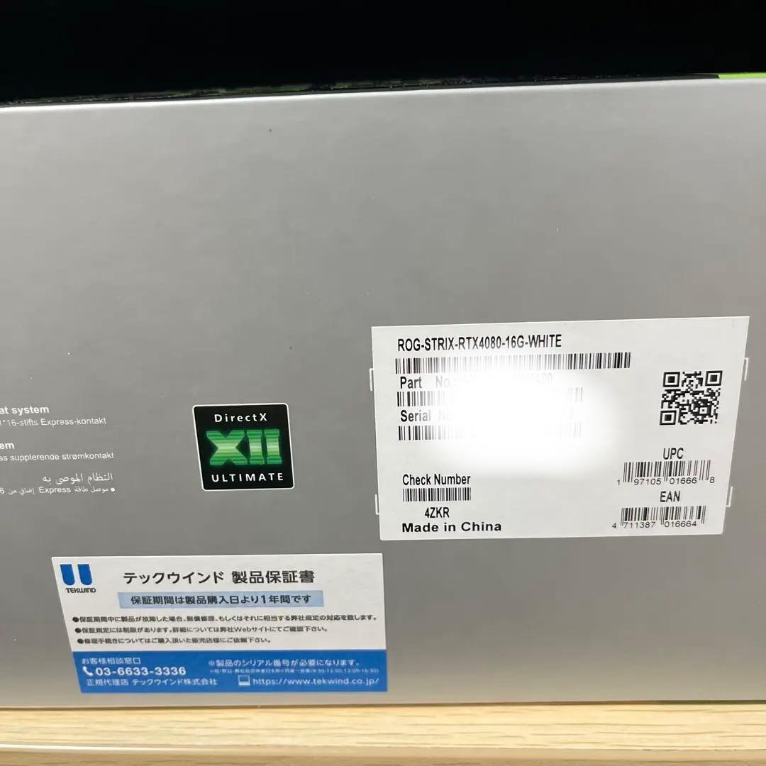 Syao 専用