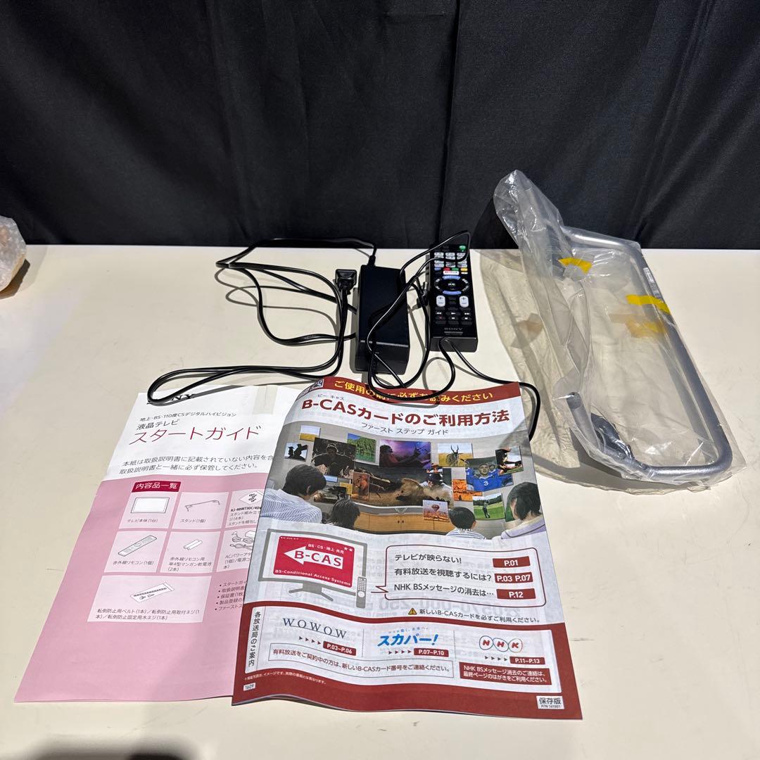 ★ 美品 SONY 液晶テレビ 32インチ KJ-32W730C 2017年製