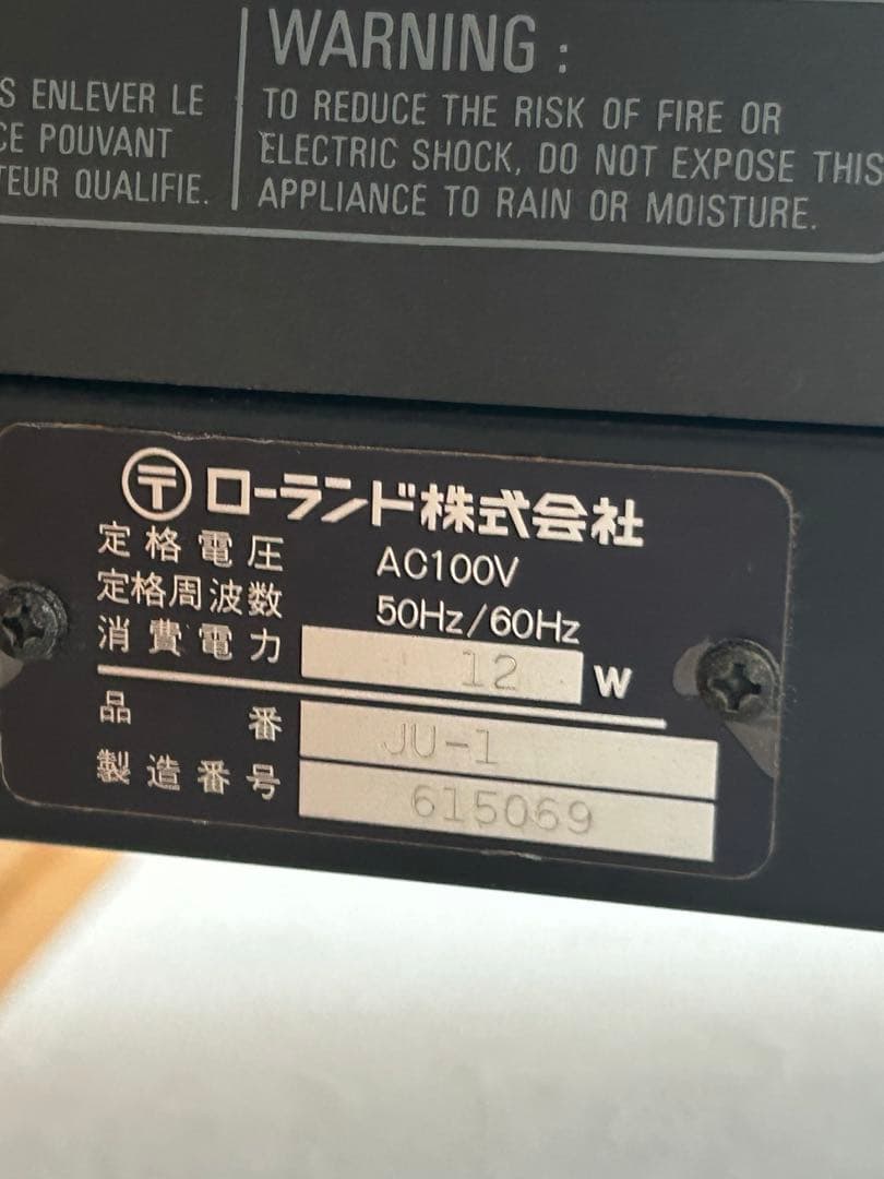 Roland α JUNO-1 シンセサイザー ローランド 希少品