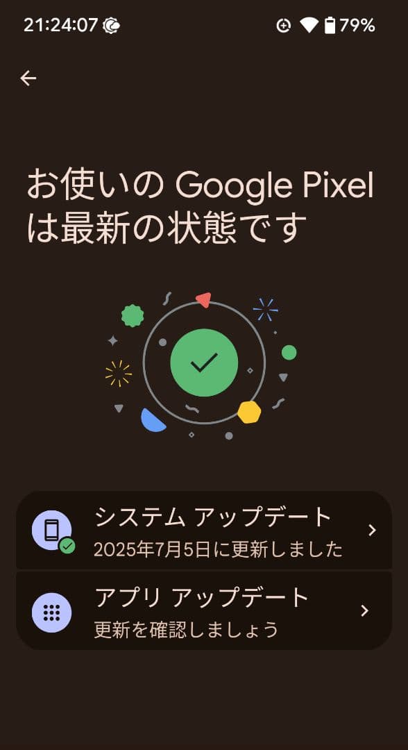 Google Pixel fold オブシディアン 256gb