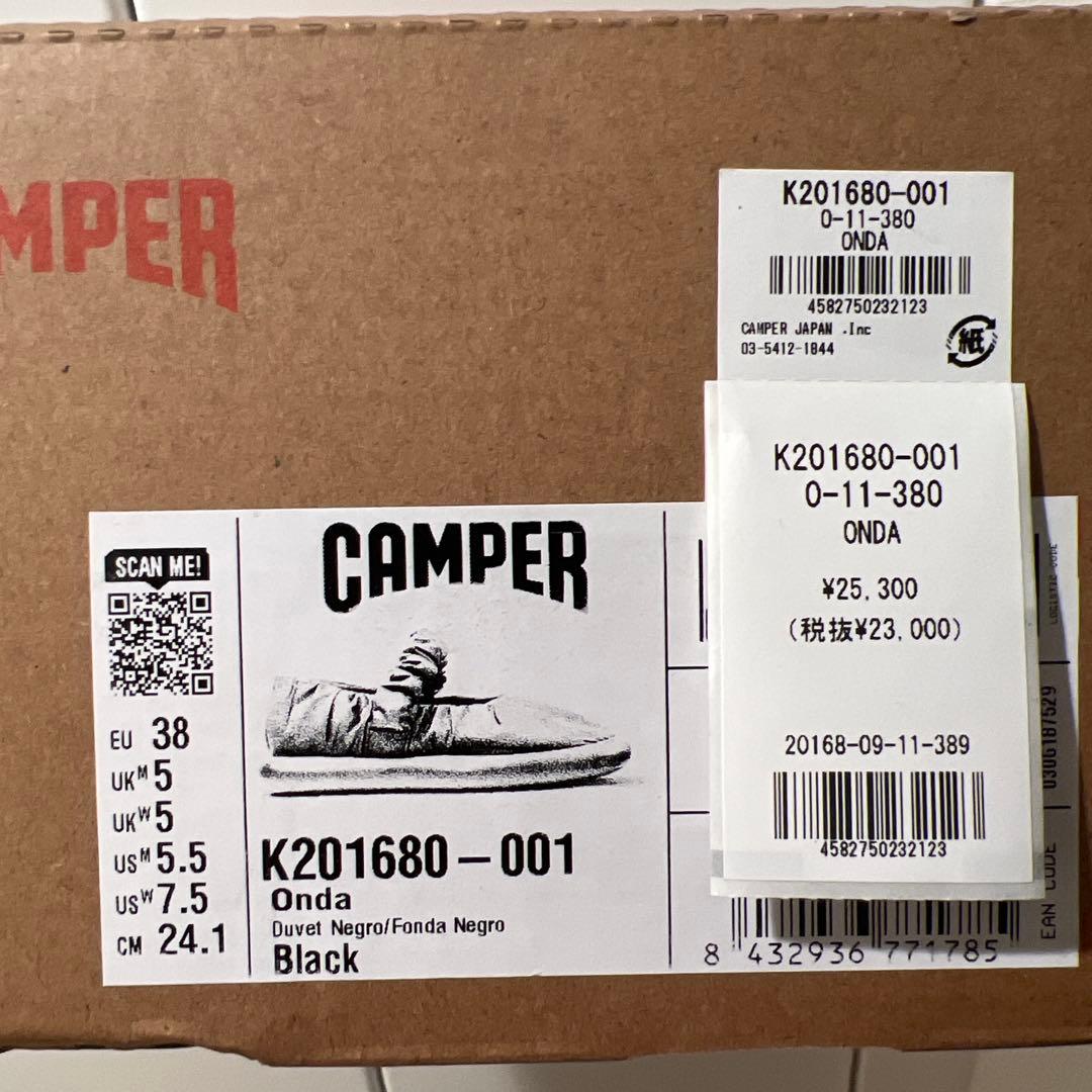 【セロリうまうま(断捨離中) 専用】CAMPER ONDA / フラットシューズ