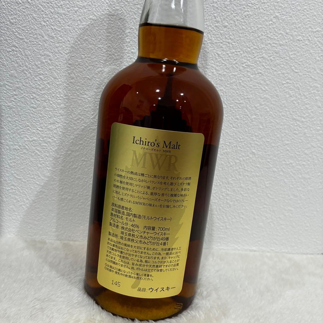 イチローズモルト　MWR ミズナラウッドリザーブ　新品未開封