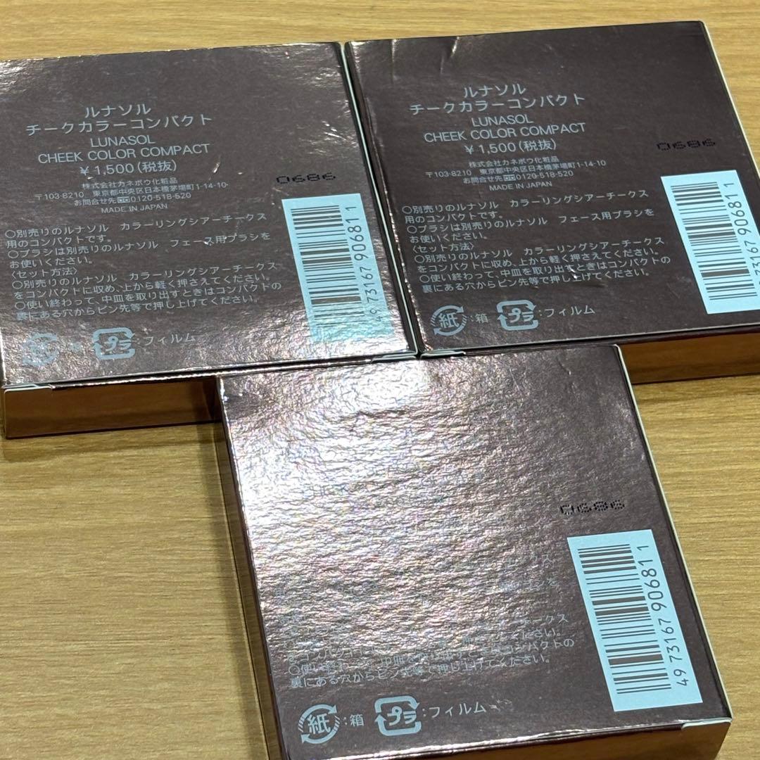 ♪ルナソル　コスメセット