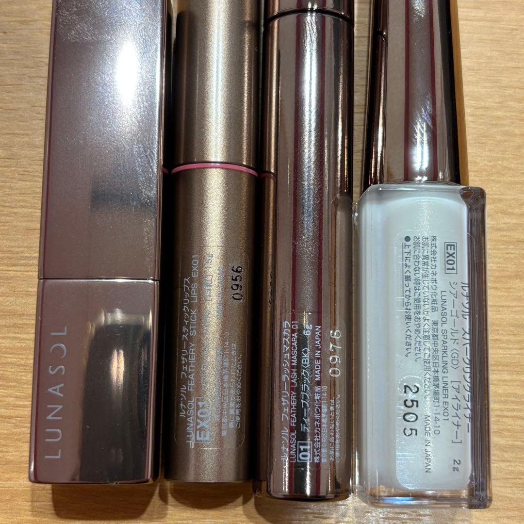 ♪ルナソル　コスメセット