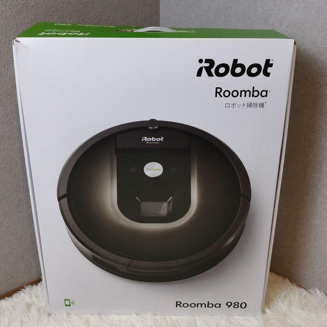【未使用級】iRobot ロボット掃除機 ルンバ980