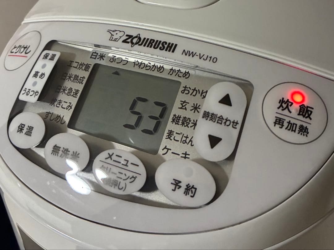 最終値下げ！象印炊飯器　豪熱沸とうIH 1.0L(5.5合)炊き