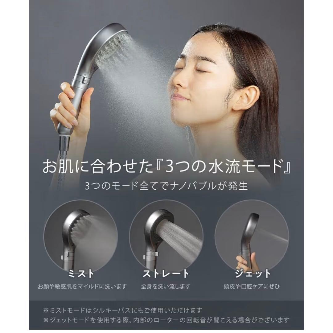 sayu様【交換用フィルター3個付 】Noend オーガニックファインバブルシャ