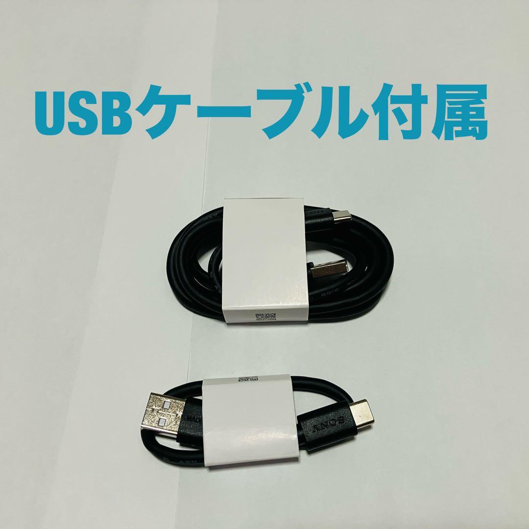 SONY SRS-NS7 ネックスピーカー