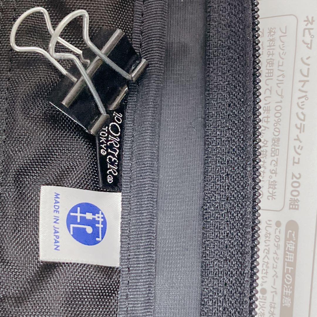 PORTER ポーター 多機能 ガーメントバッグ スーツ収納 大容量 2層