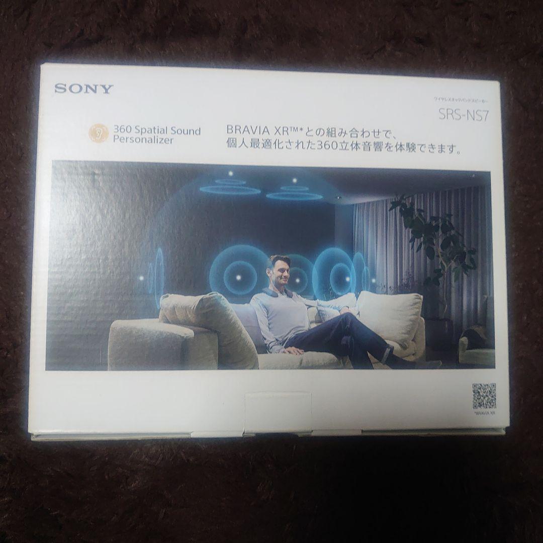 SONY SRS-NS7 ワイヤレスネックスピーカー