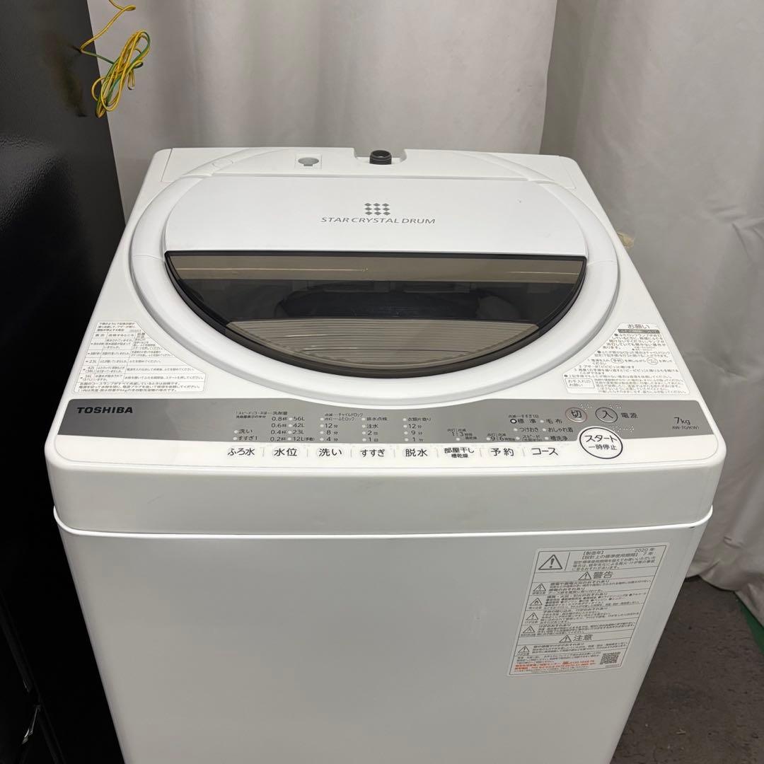 150⭕️冷蔵庫　洗濯機　レンジ　安い　黒　一人暮らし　セット　設置無料　24年