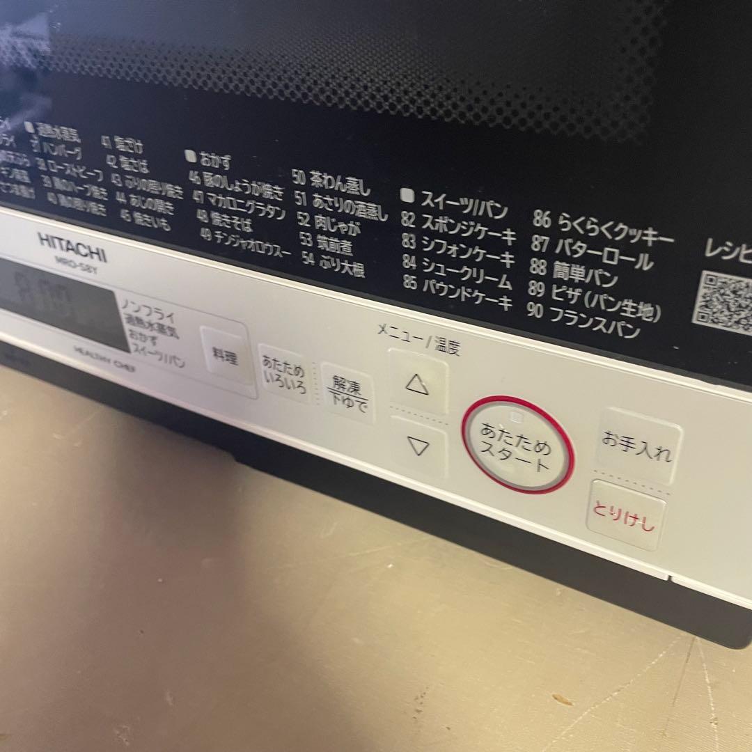 大特価‼️ オーブンレンジ 日立　電子レンジ 2020年製　良品！S8Y