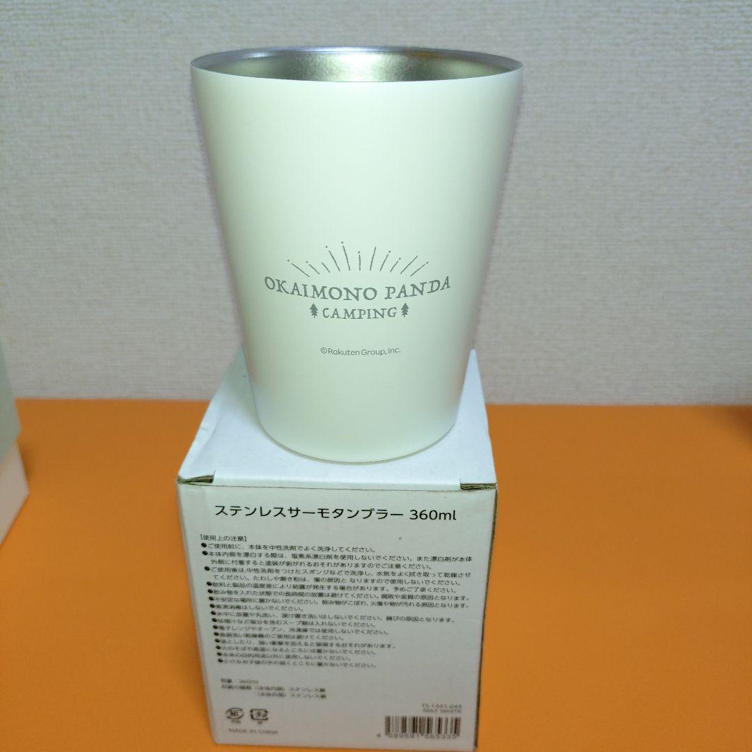 楽天パンダ　お買いものパンダ