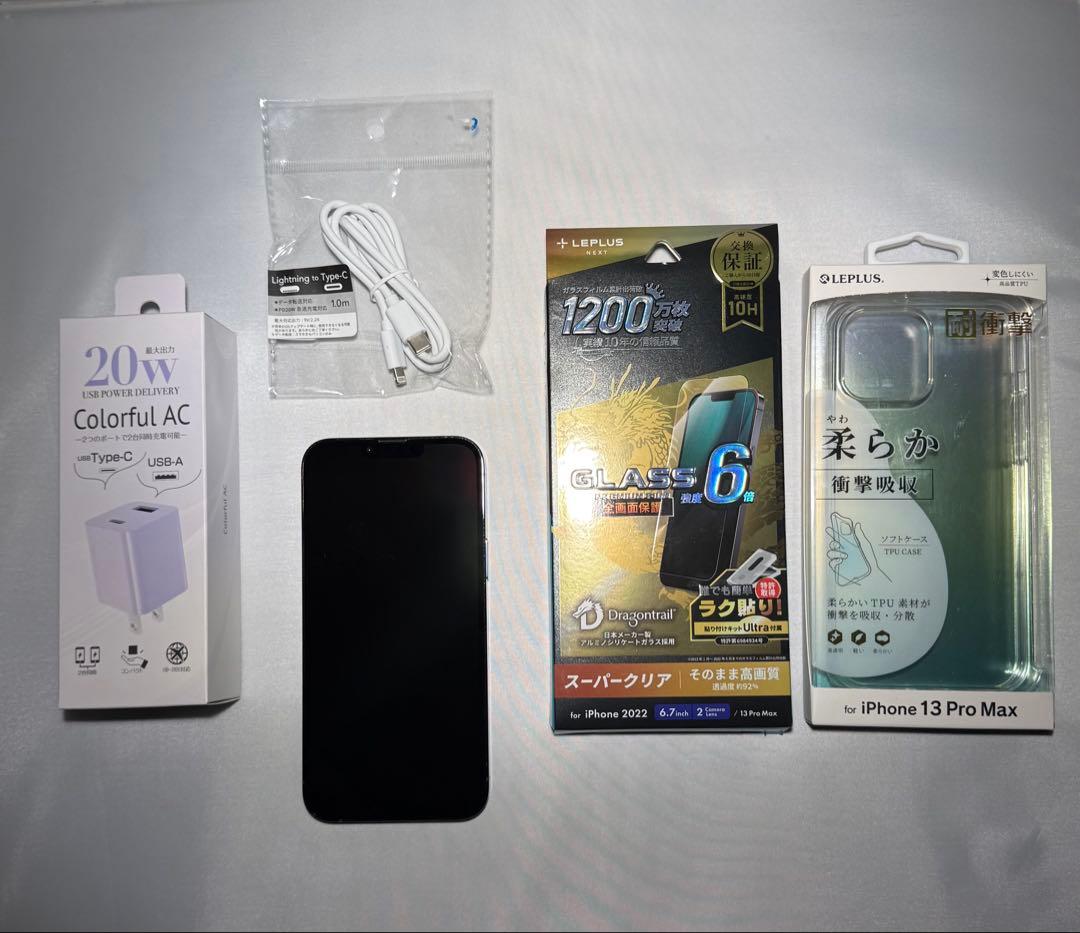 【美品】iPhone 13 Pro Max 128GB シエラブルー