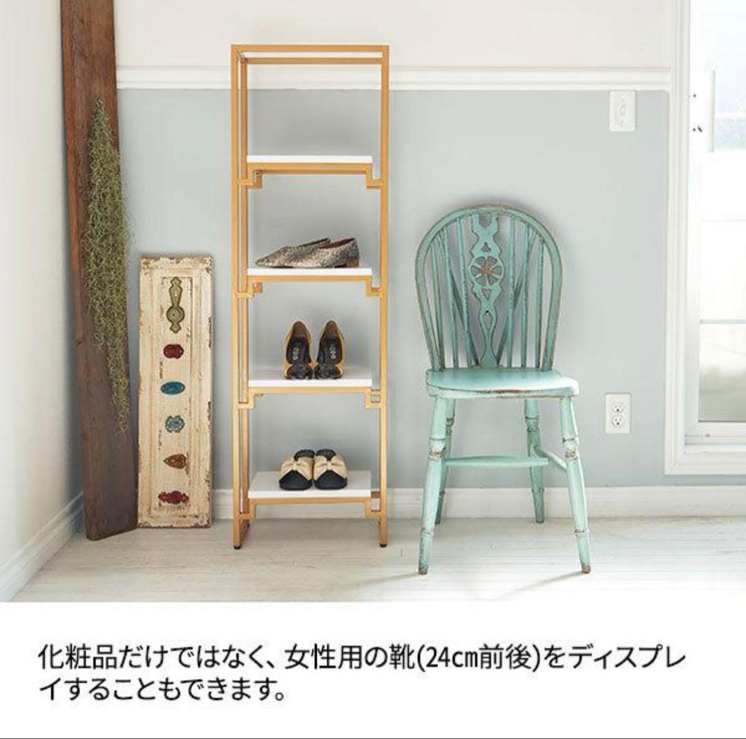 ディスプレイ 棚 スリム 4段　ラック　ゴールド