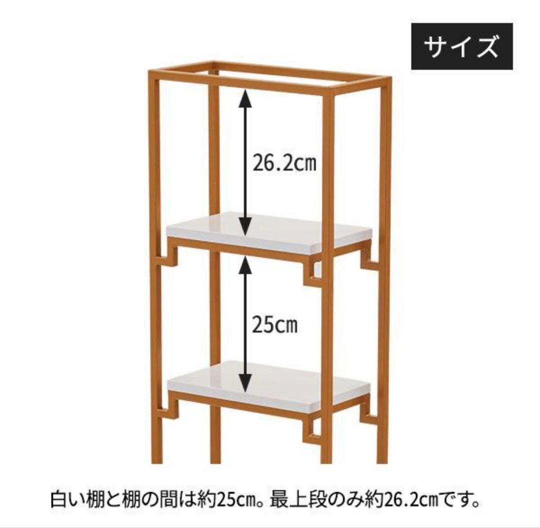 ディスプレイ 棚 スリム 4段　ラック　ゴールド