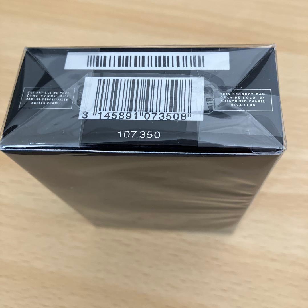 ブルー ドゥ シャネル オードゥ パルファム(ヴァポリザター) 50ml