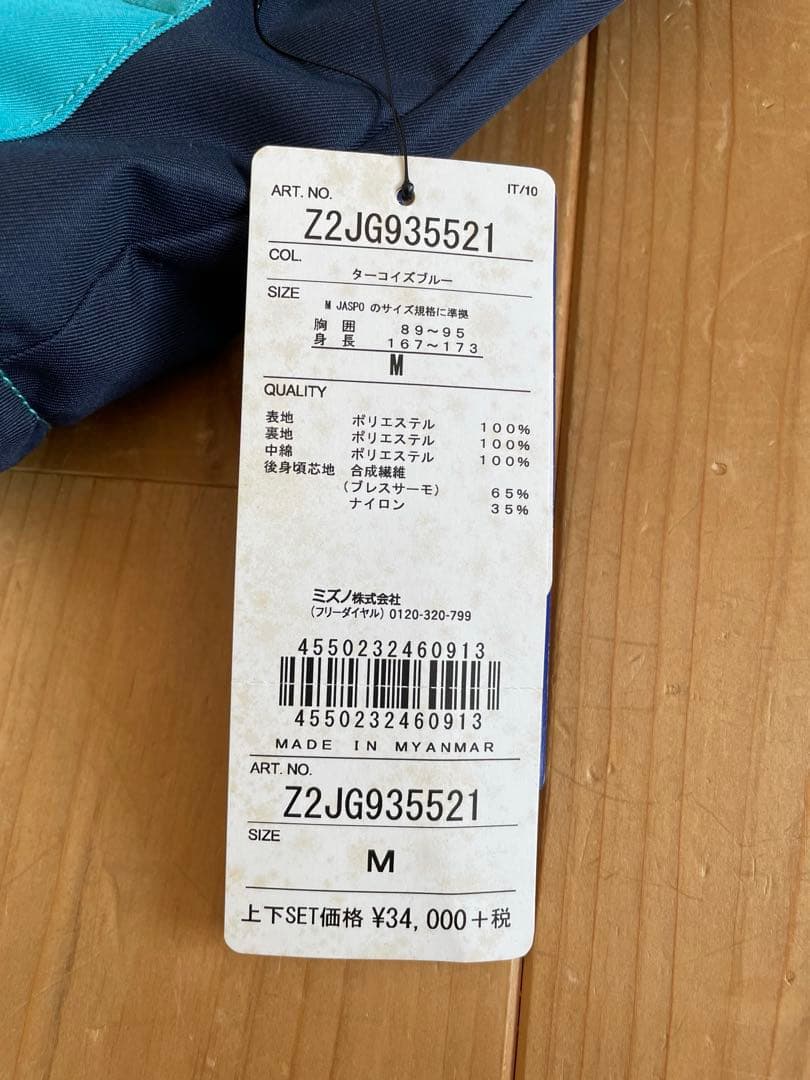 ✳︎meme✳︎新品　MIZUNO レディース　Mサイズ　スキーウェア