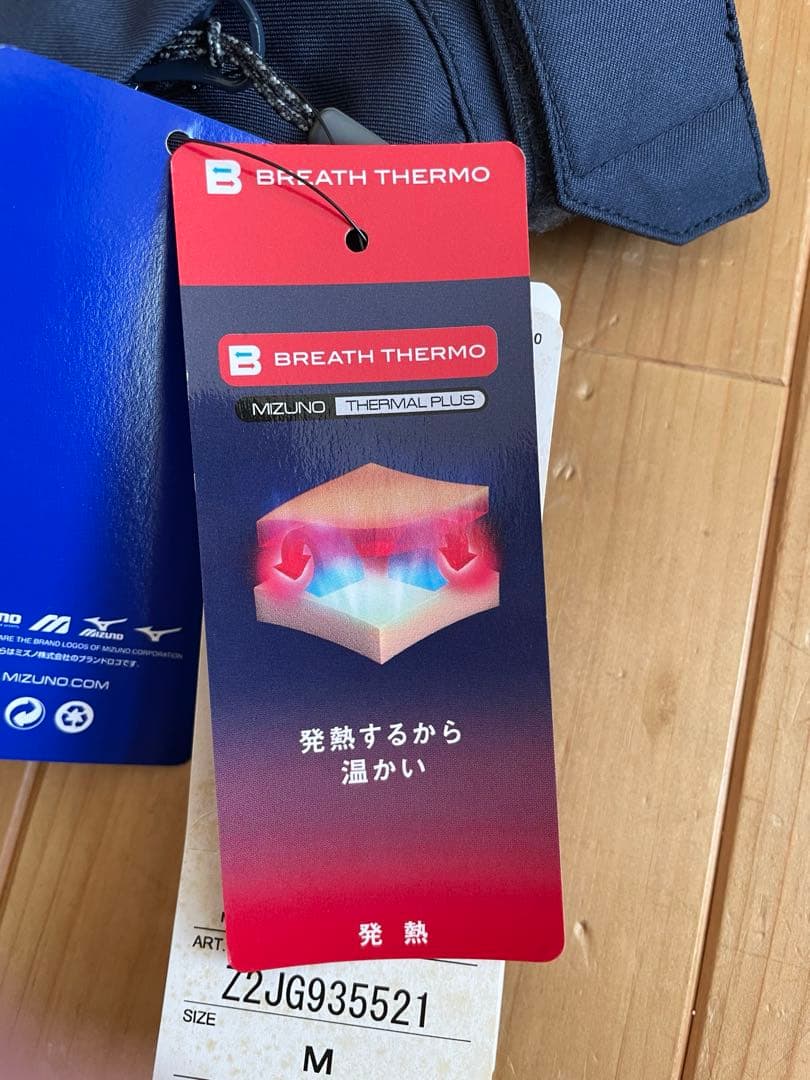 ✳︎meme✳︎新品　MIZUNO レディース　Mサイズ　スキーウェア